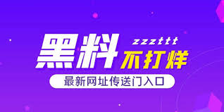 每日大赛吃瓜聚集地入口为您提供今日最新热门瓜料与实时爆料内容，汇聚全网吃瓜资源，每天更新大赛精彩瞬间与热点事件，一站式掌握最全吃瓜动态，快速找到您想看的每日热门内容。