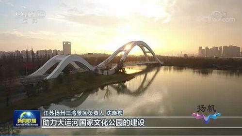 今日扬州新闻瓜洲
