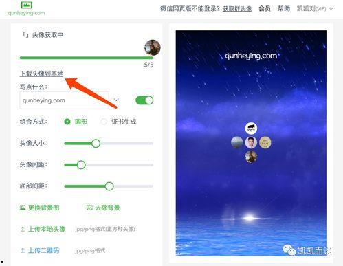 下载微信头像图片大全,海量风格任你挑选