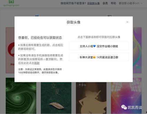 下载微信头像图片大全,海量风格任你挑选