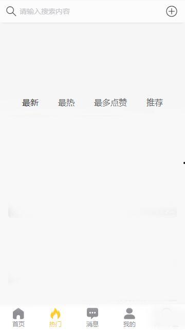 吃瓜黑料视频永久,永久流传的幕后真相