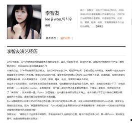 化学反应韩国电影,揭秘韩国电影中的化学元素