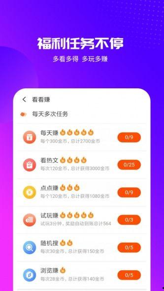 天天视频下载,轻松获取海量视频资源
