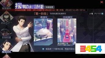 日本时间机器,揭秘日本时间机器的奇幻之旅