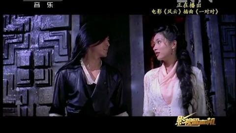 电影风云雄霸天下国语,江湖风云再起，英雄豪杰争霸天下
