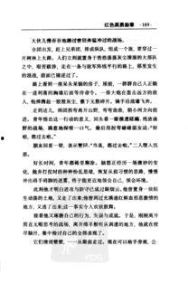 勇敢国语版歌词,无畏前行，唱响青春旋律