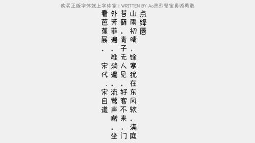 勇敢国语版歌词,无畏前行，唱响青春旋律