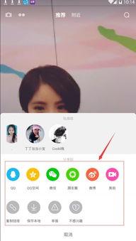 抖音视频怎么发朋友圈,轻松吸粉，玩转社交圈