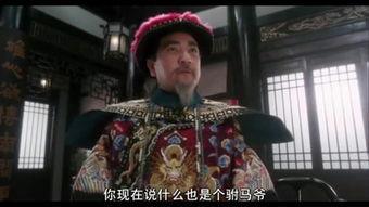鹿鼎记1皇城争霸电影国语,韦小宝的宫廷风云录