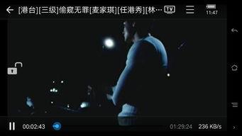 吴彦祖床戏偷窥无罪,无罪背后的争议与反思