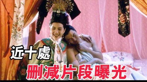 激连床戏片段,激连床戏片段背后的情感纠葛