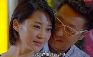 激连床戏片段,激连床戏片段背后的情感纠葛