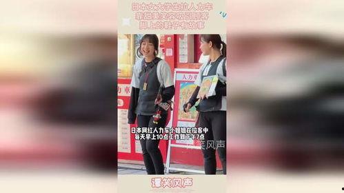 日本人力车鞋,揭秘日本人力车鞋的历史与魅力