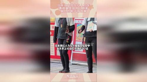 日本人力车鞋,揭秘日本人力车鞋的历史与魅力