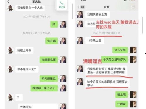 冰雨火娱乐吃瓜,揭秘娱乐圈吃瓜背后的真相