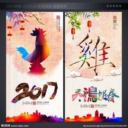 2017的图片大全图,年度图片大全精选回顾