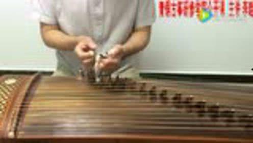 古筝  视频,视频赏析