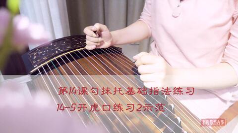 古筝  视频,视频赏析
