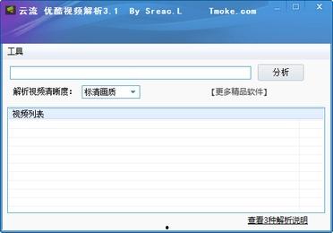 云解析视频,揭秘未来视频处理与传播的革新之路