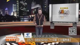浙视频,探索浙江魅力，尽享视听盛宴