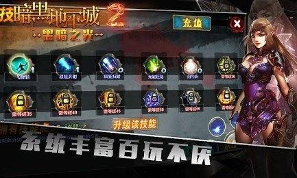 黑暗之光 国语下载,探寻人性深渊的视觉盛宴