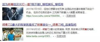 网曝吃瓜泄密黑料是真的吗知乎,真相还是谣言？