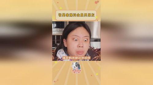 劲爆吃瓜爆料小说,揭秘小说中的惊天秘密与幕后真相