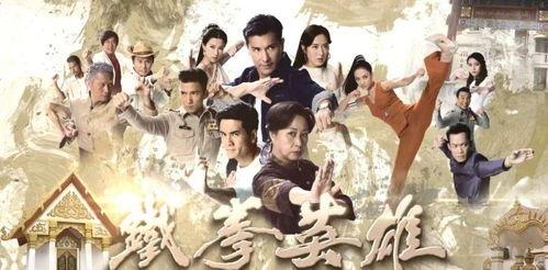 城寨英雄在线观看国语,热血传奇，再现江湖风云