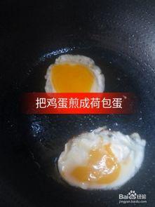 煎鸡蛋的视频教程,视频教程详解