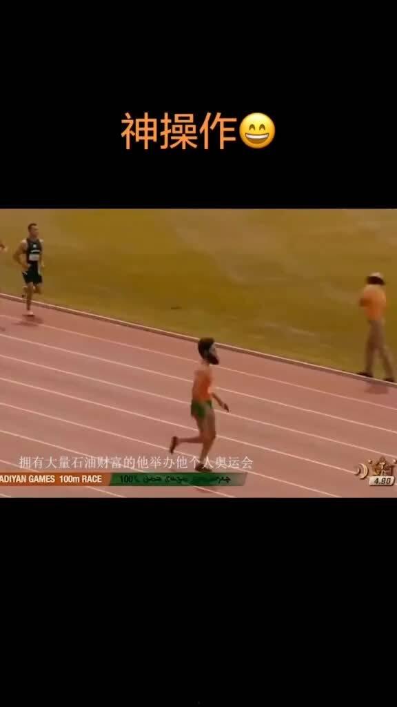 体育搞笑视频,那些让人捧腹的搞笑瞬间