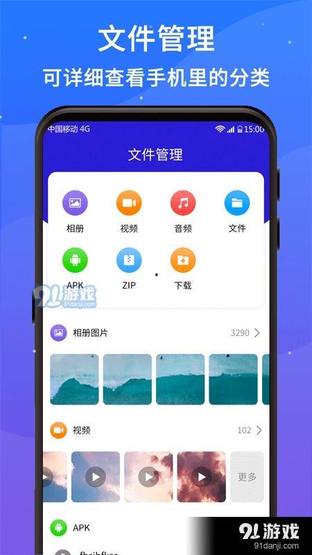 图片处理软件app,图片处理软件APP功能解析与体验分享