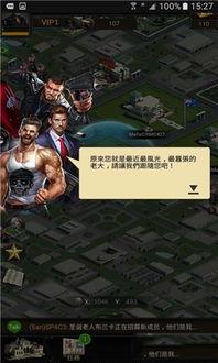 黑道风云收数王国语56,收数王国风云再起