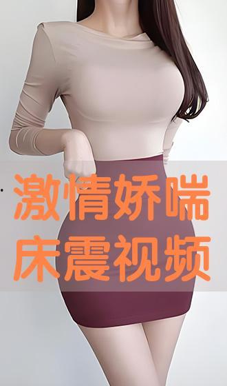 娇喘视频在线,捕捉心动瞬间，感受浪漫气息