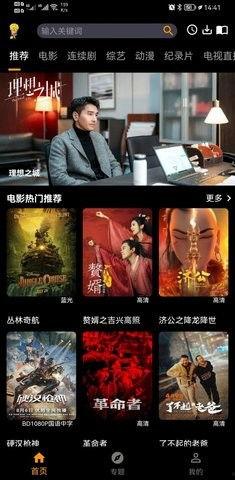 视频在线观,精彩瞬间一网打尽