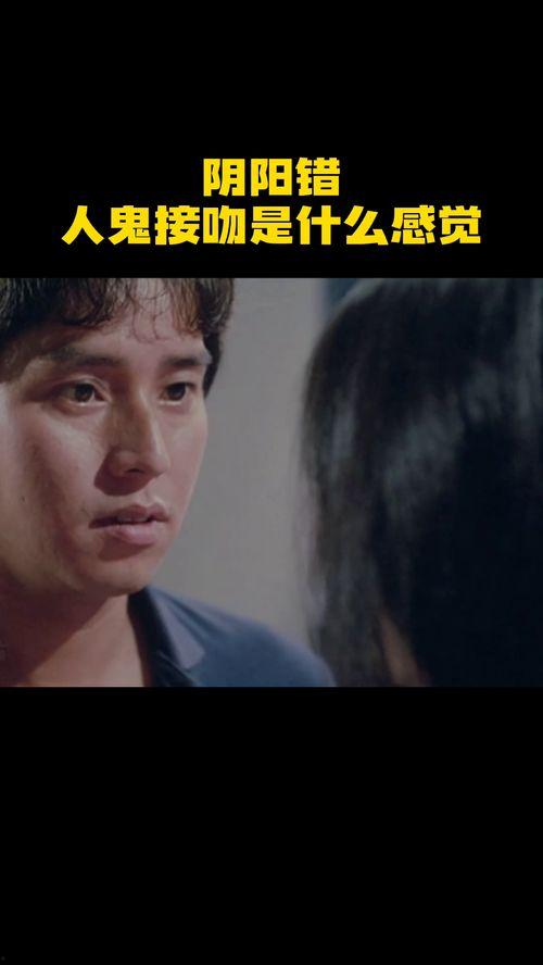 人鬼亲情 国语,跨越生死的亲情颂歌