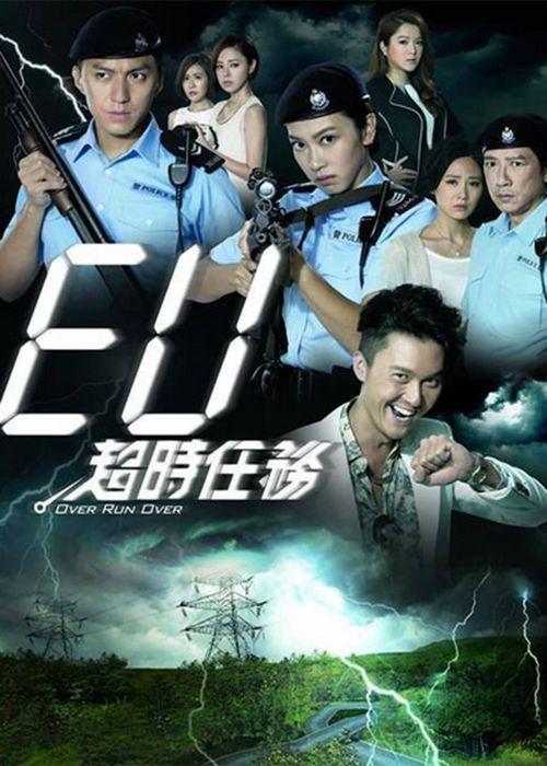eu超时任务在线观看,揭秘在线观看的精彩瞬间