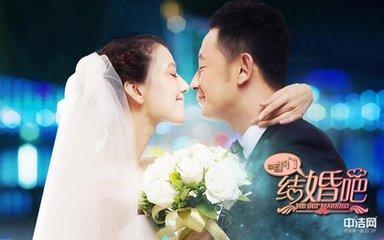 最佳结婚在线观看,揭秘现代婚姻的甜蜜与挑战