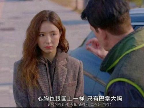 什么都是韩国人的,跨文化交流中的身份认同与误解