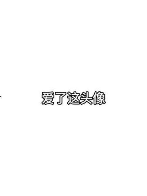 元字韩国明星,揭秘韩国明星的璀璨魅力与独特风采”