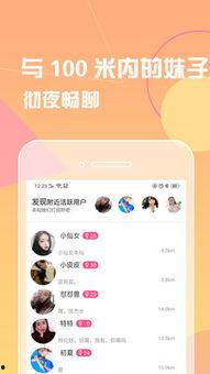 香蕉tv视频下载,轻松收藏精彩瞬间