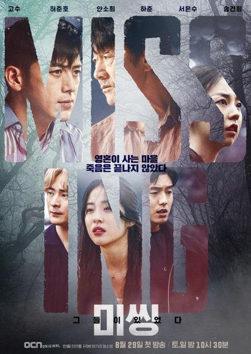 韩国高分悬疑烧脑韩剧,揭开韩国悬疑剧的烧脑之谜