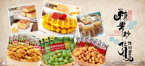 小食品大全图片,缤纷味蕾的美食盛宴