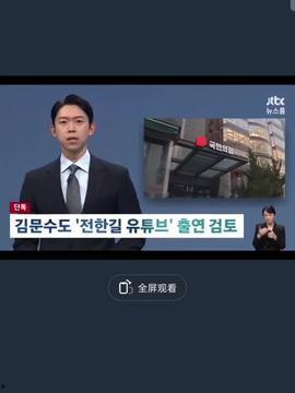 今日瓜沥新闻头条,揭秘瓜沥镇最新发展动态与重大事件