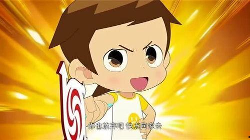 神奇阿呦小米图片,萌宠奇遇记