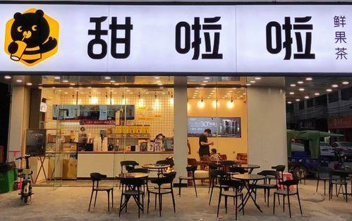 甜啦啦图片,甜蜜饮品背后的故事