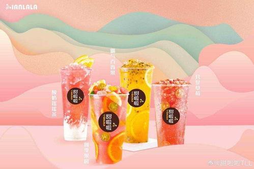 甜啦啦图片,甜蜜饮品背后的故事