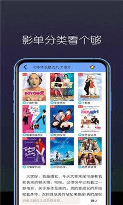 免费体验视频,一窥精彩内容背后的奥秘