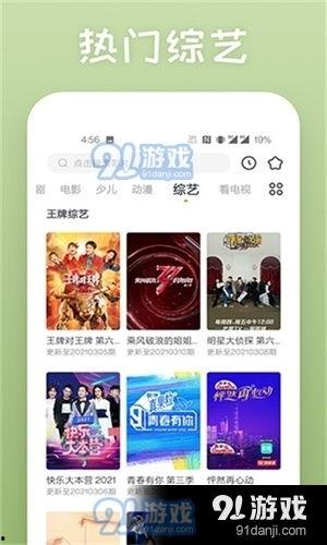 免费体验视频,一窥精彩内容背后的奥秘