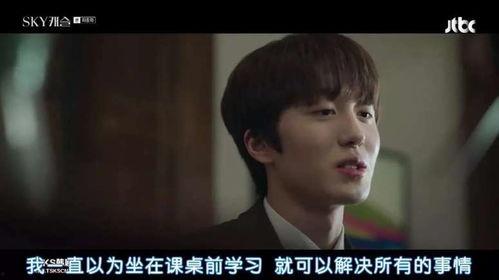 韩国人看中剧,韩国观众眼中的热门中剧盘点