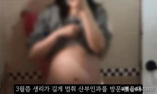 女子怀孕视频,记录孕妈幸福时光